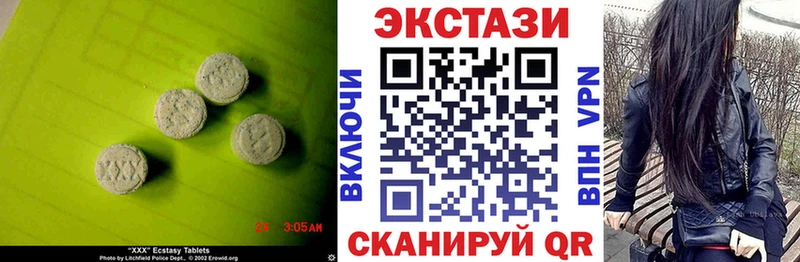 МЕГА маркетплейс Малгобек Экстази louis Vuitton цены