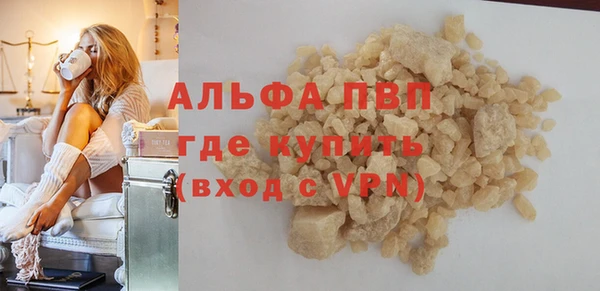 экстази Арсеньев