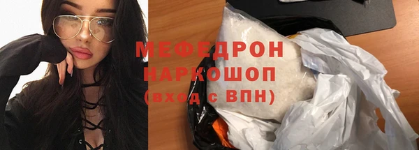 дживик Армянск