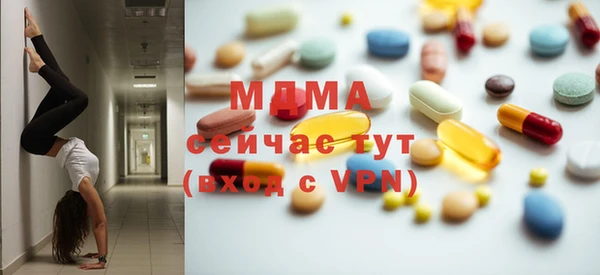 экстази Арсеньев
