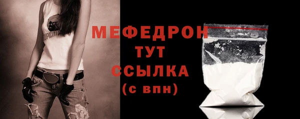 МДМА Медногорск