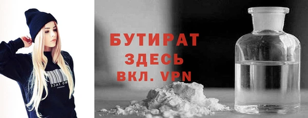 экстази Арсеньев