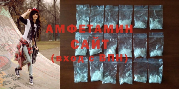 дживик Армянск