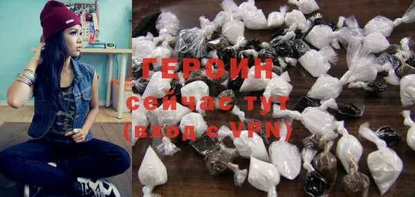 дживик Армянск