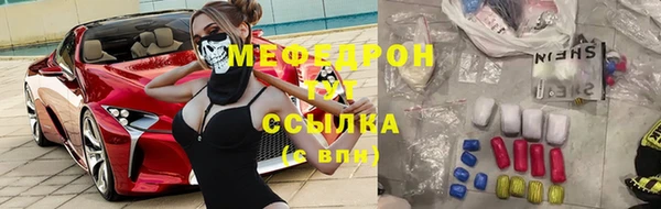 дживик Армянск